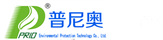 山东普尼奥水处理科技有限公司