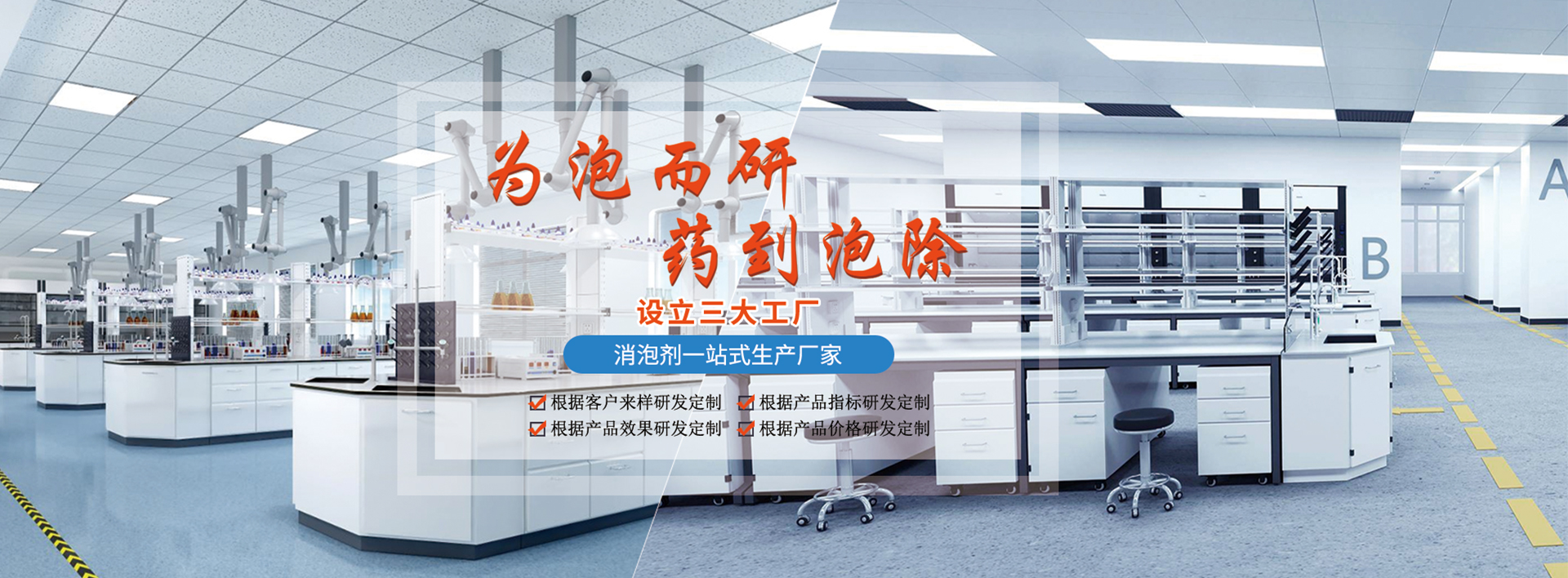 消泡剂